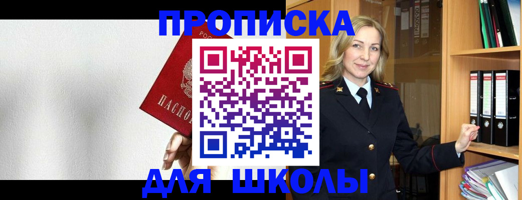 временная регистрация законно в Ковылкино