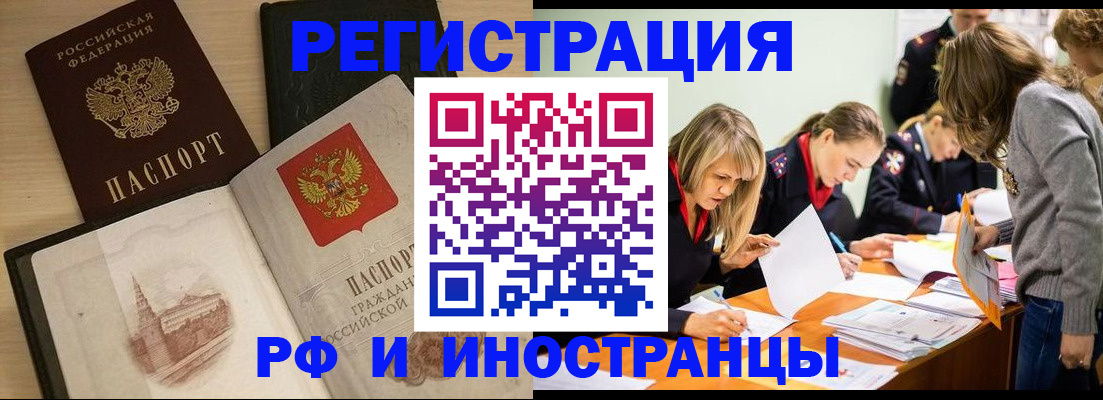 найти адрес прописки в Ковылкино